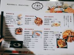 -广德记·椰子冻手制甜品(福田总店)