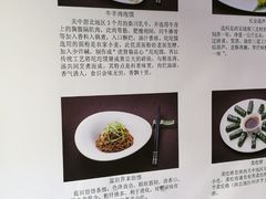 -汉唐宴长安食府