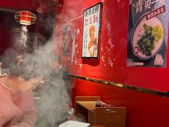 -老天桥蛙炉火锅(姑苏总店)