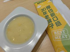 -豪客来牛排(中华城店)