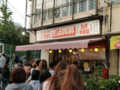 -世记咖啡(氹仔外卖店)