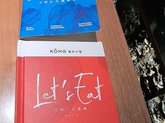 -KŌNG胶东小馆(华熙店)