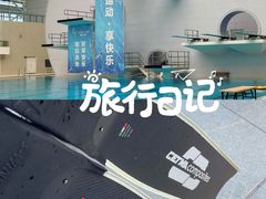 -广西体育中心-游泳馆