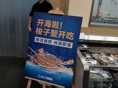 -盒马X会员店(王府井奥莱UP TOWN店)