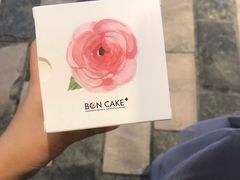 -BON CAKE(华贸购物中心店)