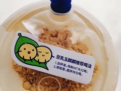 -茶百道(太原茂业天地店)