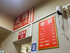 -小翔干面