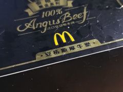 -麦当劳(皇岗路店)