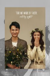 -经典婚纱摄影美学馆·私人定制