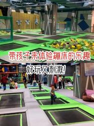 -反弹蹦床公园·亲子乐园·团建·派对(尚品奥莱店)
