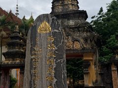 -西双版纳总佛寺