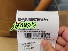 -星巴克(深圳音乐厅店)