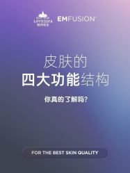 -雅荷悦来双美