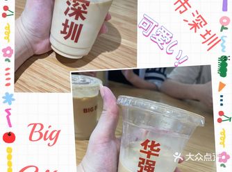 华强北吃喝一日游手机后盖修理