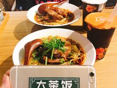 -厝内小眷村(天河南一路店)