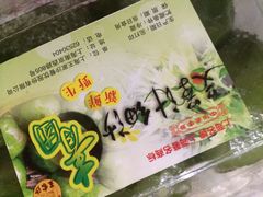 王家沙点心店(南京西路总店)-王家沙点心店(南京西路总店)