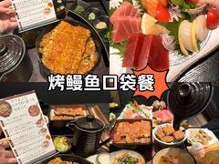 -玄白·炭烤活鳗(上海首店)