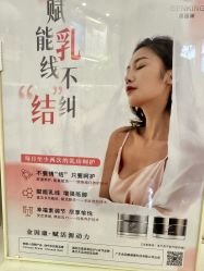 -雅曼妮spa美容养生