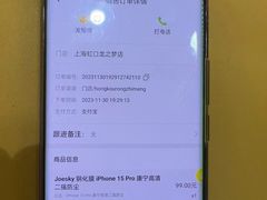 -爱回收·手机回收维修(上海虹口龙之梦店)
