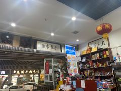 -雨田饭店