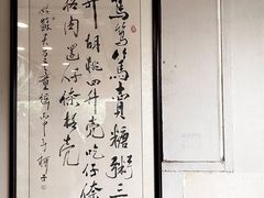 -笃笃笃糖粥(十全街店)