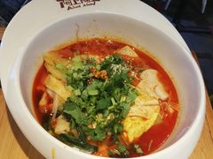 番茄汤底-阿上阿上麻辣香锅&麻辣烫(朝阳蓝色港湾店)