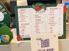 -奈雪的茶(东原悦荟店)