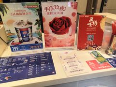 -DQ(建邺万达店)