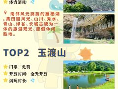 -沉浸北京·团建旅行·密室剧本杀·年会会议轰趴拓展