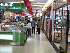 -三旗百汇商品城