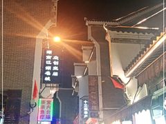 -汴河街