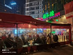-钢管厂歆瑞源油卤串串香(春熙路太古里店)