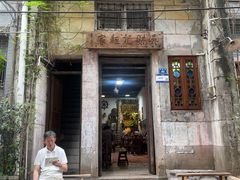 -吴财记面家(大同路店)