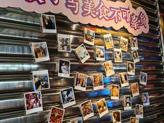 -鼎牛牛炖锅·烤串(温泉路店)