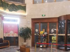 -玲珑汤泉生活会馆(花桥店)