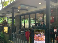 门面-植物园哈利亚餐厅