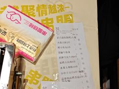 -串盟烧烤·长沙美食地标(星沙店)