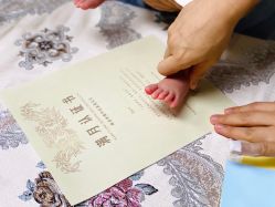 -大美臻喜母婴(重庆创始店)