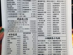 菜单-纸盐河码头火锅(十八梯店)