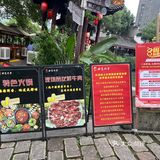成都人的松弛感 在庭院里面吃火锅