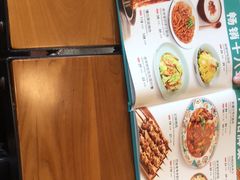 -巴依老爷新疆美食(常营店)