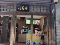 -麦当劳(南后街店)