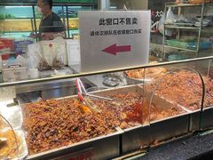 -老黄记手撕烤兔(玉林街店)