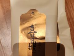 -喜鼎海胆水饺(东港店)