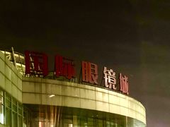 -上海长途汽车客运总站