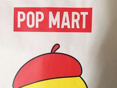 -泡泡玛特POPMART(崇文门国瑞城店)