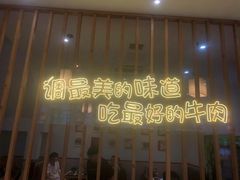 -林记潮牛·牛肉火锅(上马墩店)