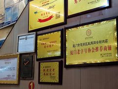 -聪辉同安老美食饭店(大元路店)