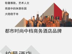 -万达广场(扬州邗江店)