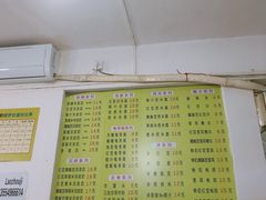 -老周记顺德双皮奶